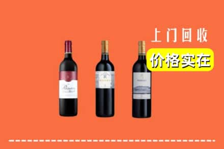 高价收购:金门县上门回收拉菲